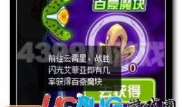 百豪最新爆料新闻,揭秘行业巨头背后惊人内幕