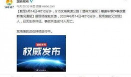 温岭最新爆料,揭秘事件背后惊人真相